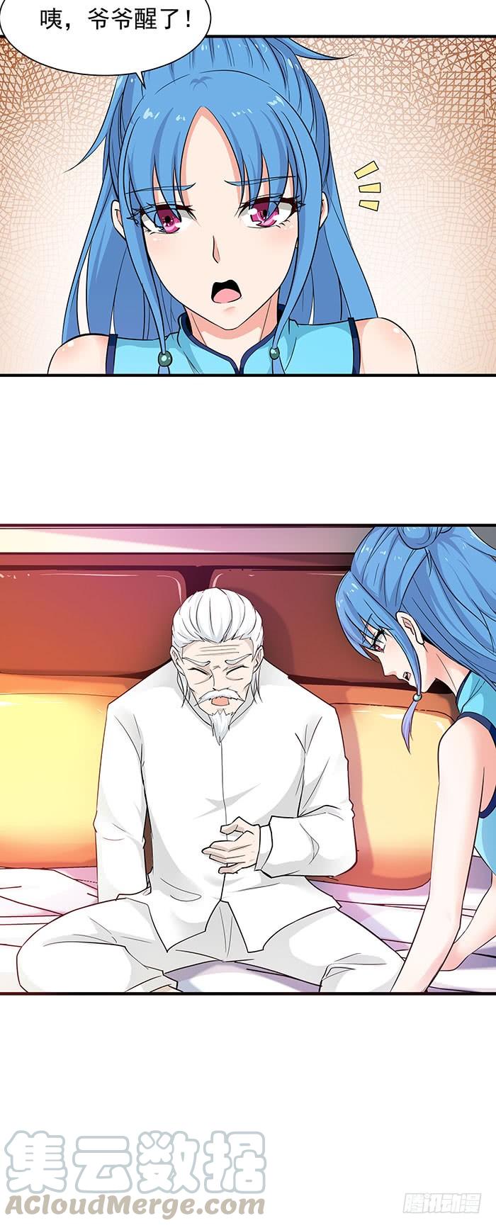Rebirth: City Deity Ch.28 p15