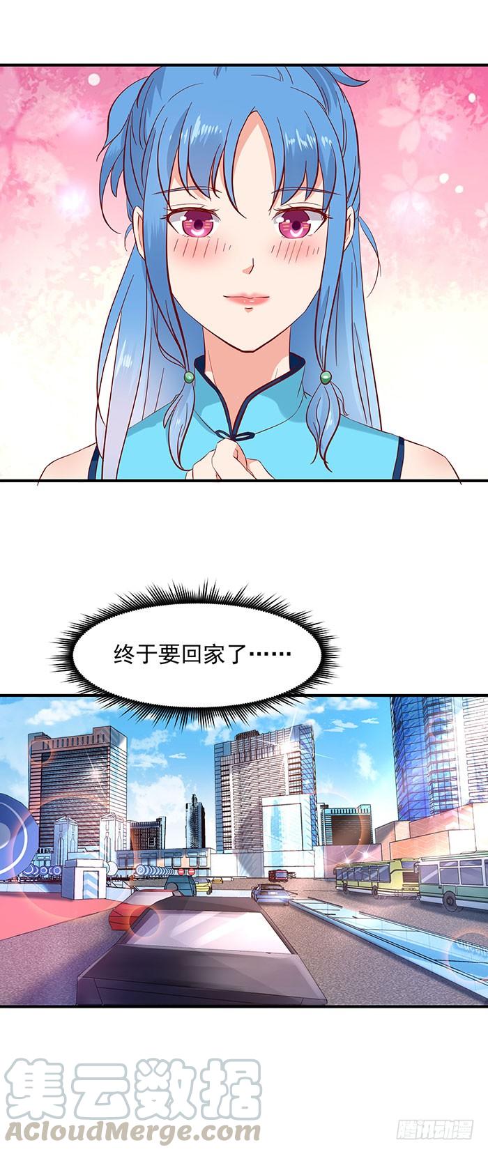 Rebirth: City Deity Ch.28 p22