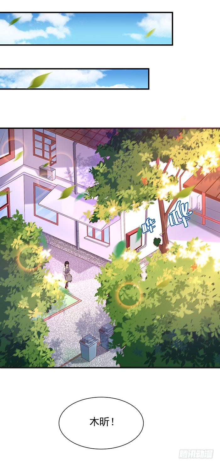 Rebirth: City Deity Ch.28 p25
