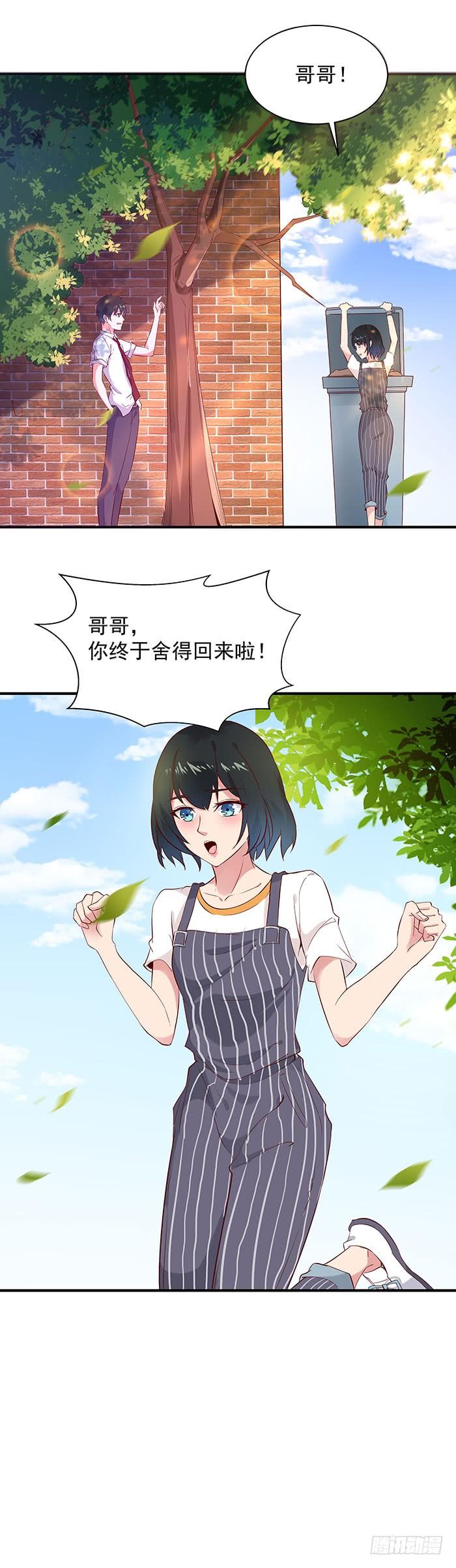Rebirth: City Deity Ch.28 p26