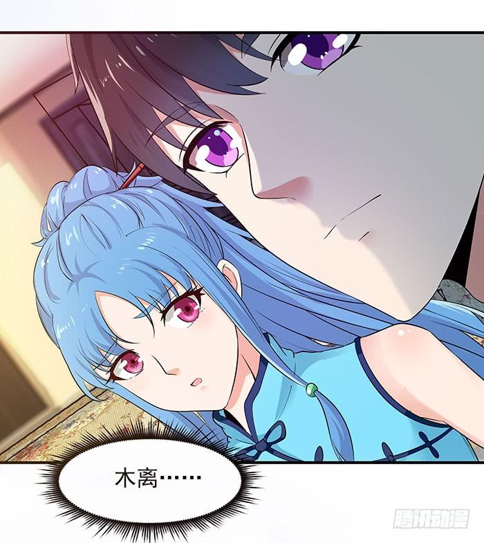 Rebirth: City Deity Ch.28 p3