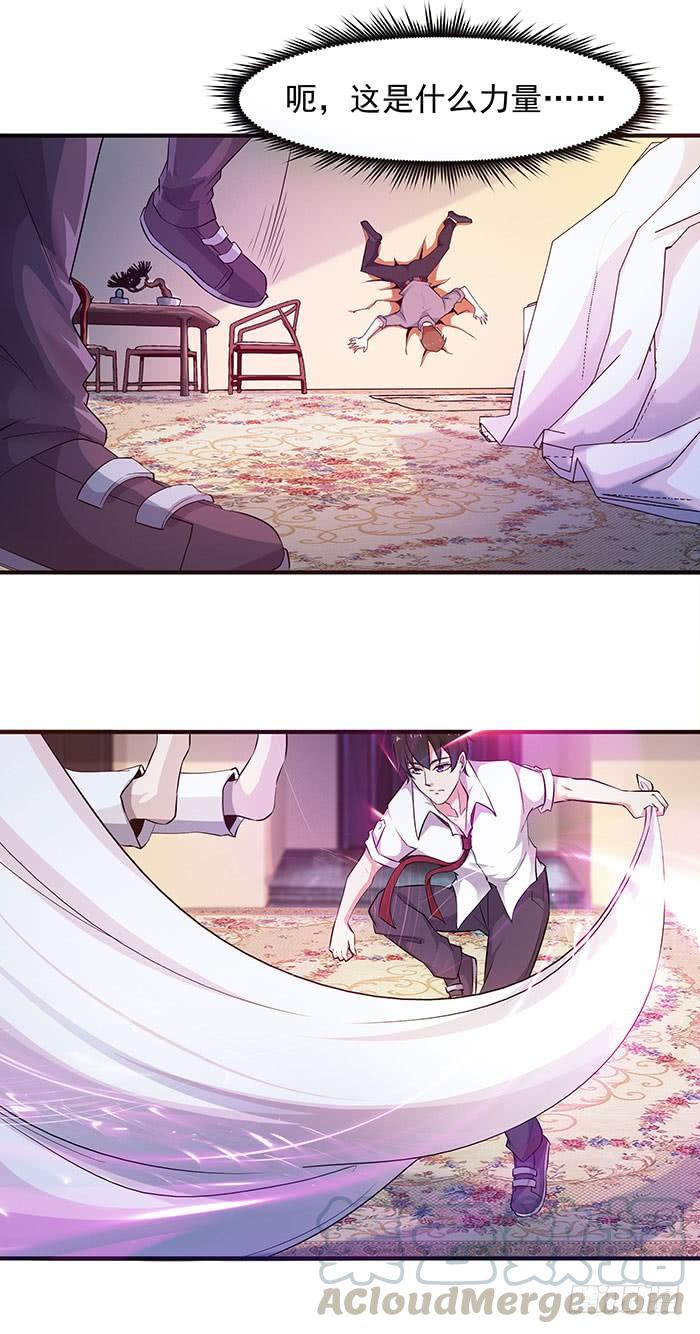 Rebirth: City Deity Ch.28 p8