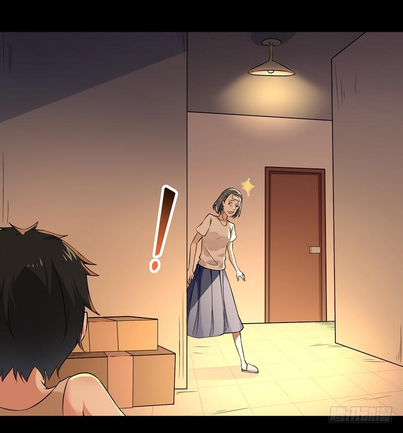 Rebirth: City Deity Ch.29 p11