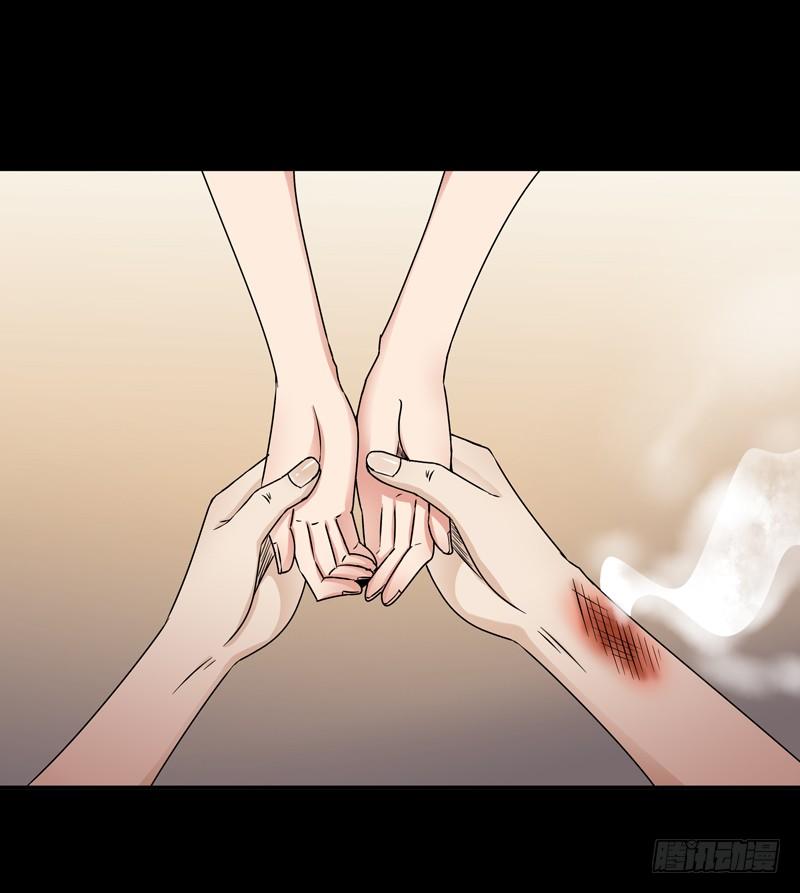 Rebirth: City Deity Ch.29 p19