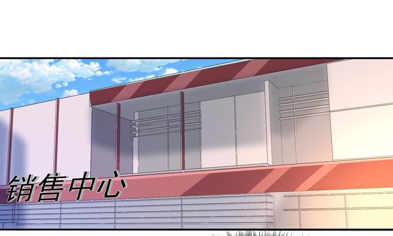 Rebirth: City Deity Ch.29 p28