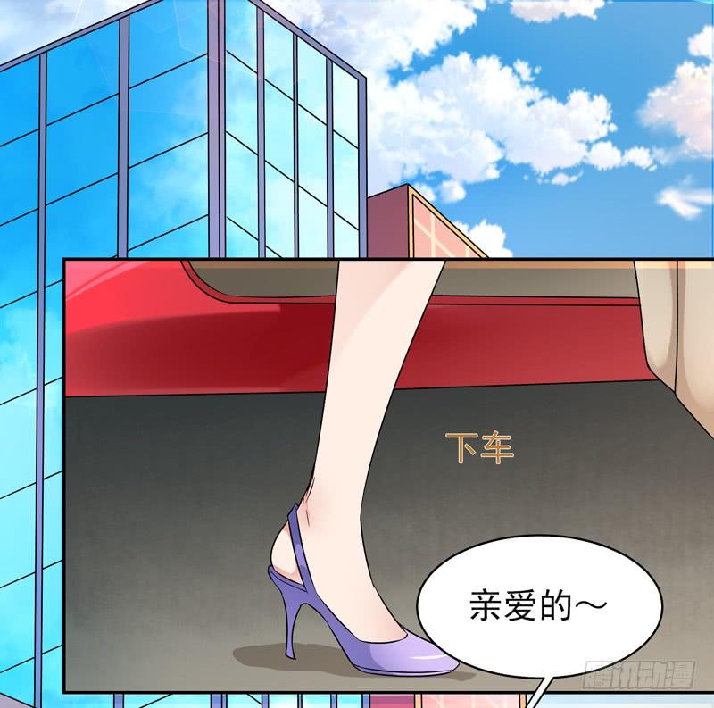 Rebirth: City Deity Ch.29 p31