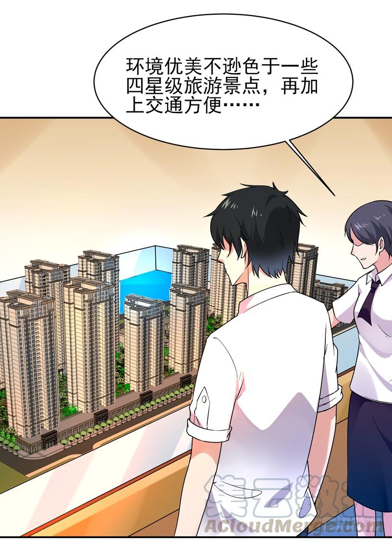 Rebirth: City Deity Ch.29 p36