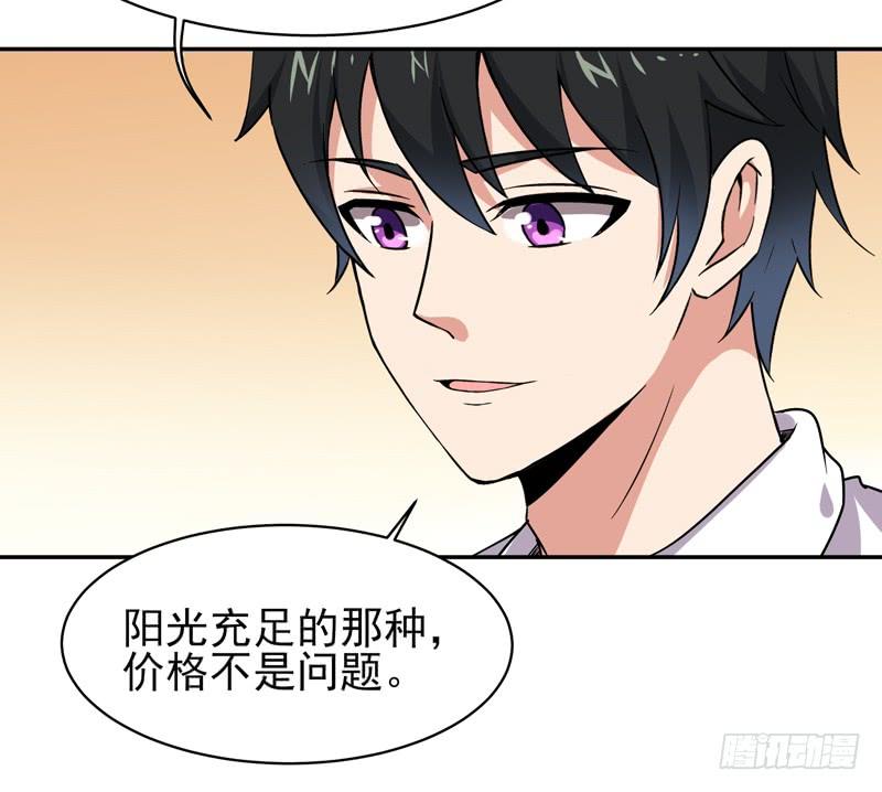 Rebirth: City Deity Ch.29 p38