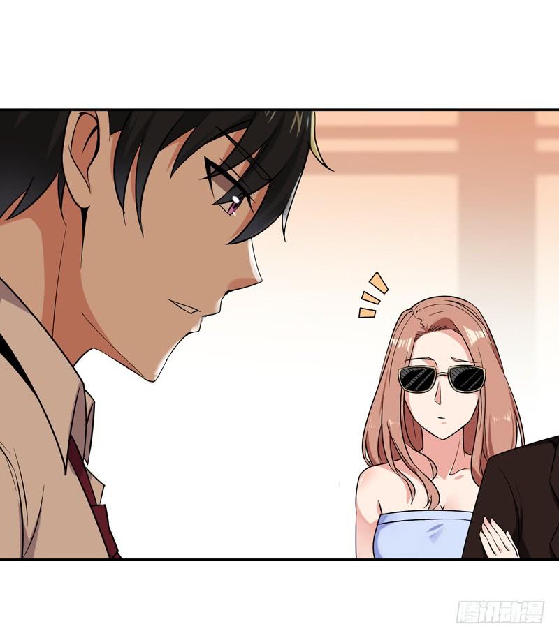 Rebirth: City Deity Ch.29 p39