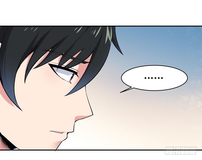 Rebirth: City Deity Ch.29 p5