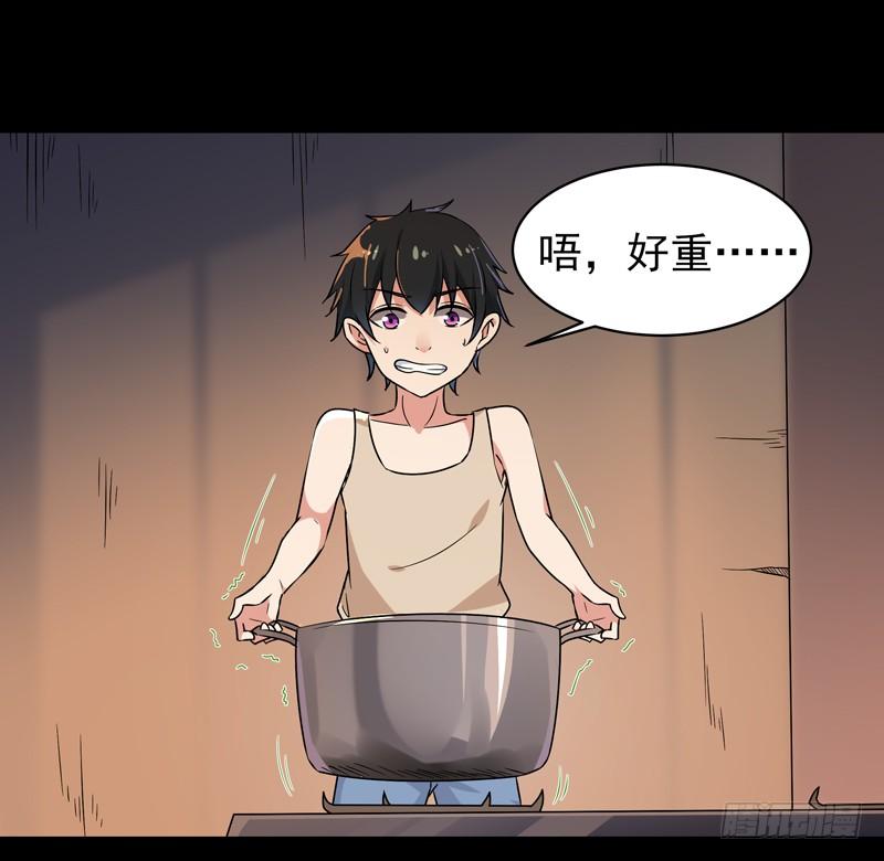 Rebirth: City Deity Ch.29 p9