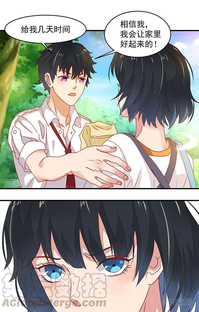 Rebirth: City Deity Ch.3 p15