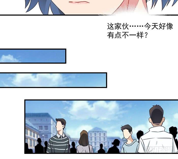 Rebirth: City Deity Ch.3 p16