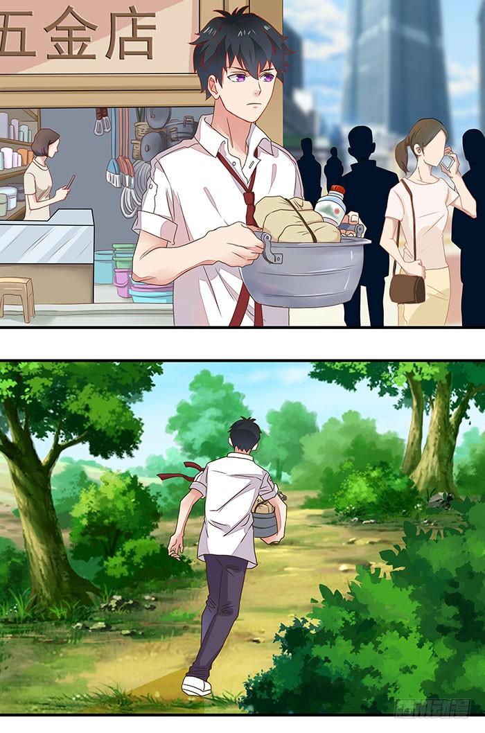 Rebirth: City Deity Ch.3 p18