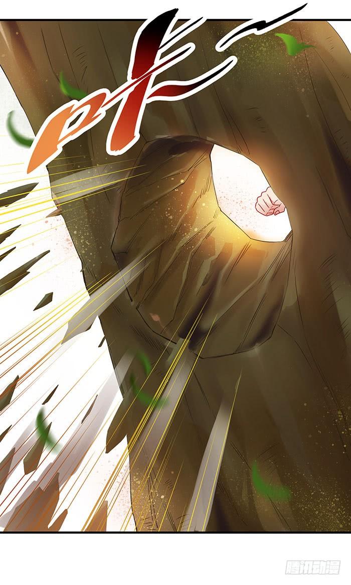 Rebirth: City Deity Ch.3 p25