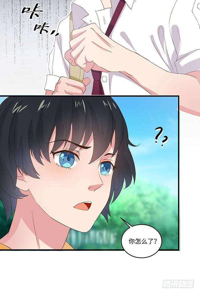 Rebirth: City Deity Ch.3 p4