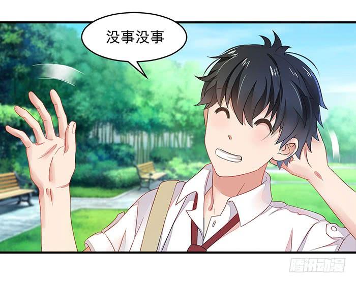 Rebirth: City Deity Ch.3 p5