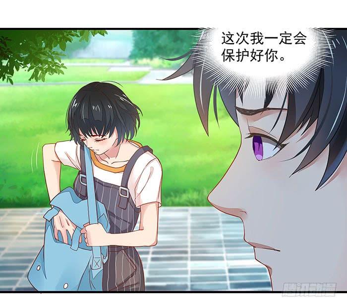 Rebirth: City Deity Ch.3 p6