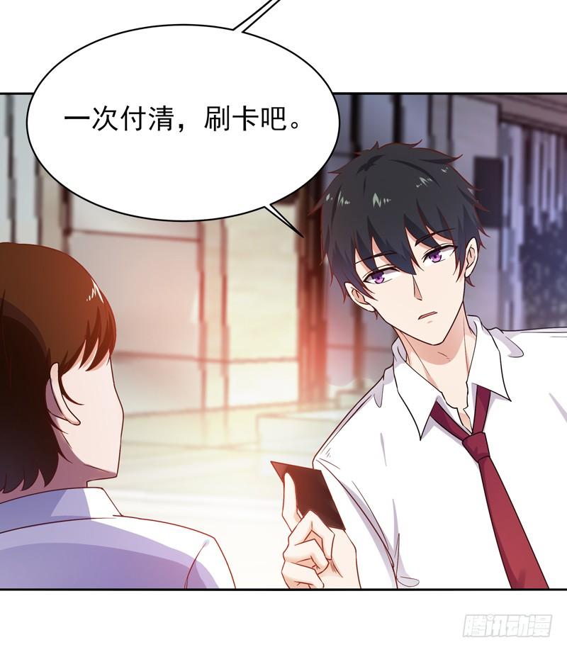 Rebirth: City Deity Ch.30 p10