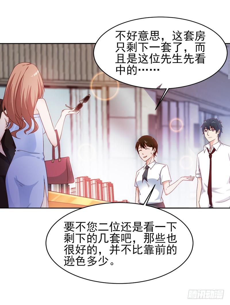 Rebirth: City Deity Ch.30 p11