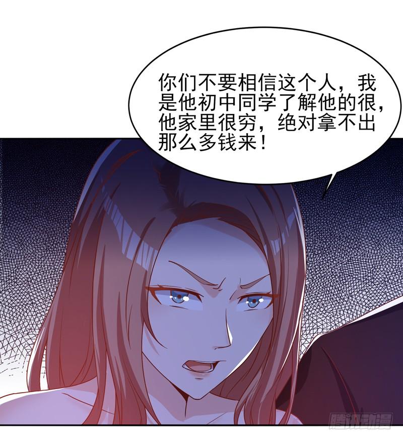 Rebirth: City Deity Ch.30 p12