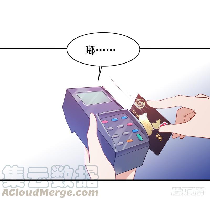Rebirth: City Deity Ch.30 p15