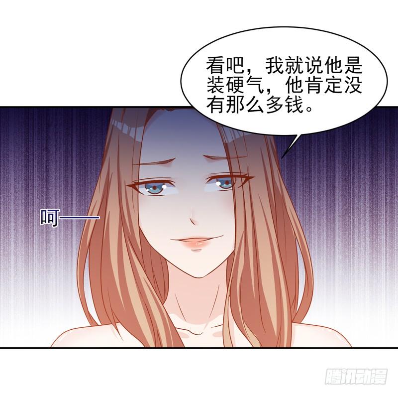 Rebirth: City Deity Ch.30 p17