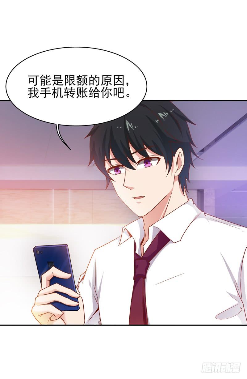 Rebirth: City Deity Ch.30 p18