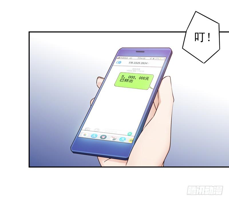 Rebirth: City Deity Ch.30 p19