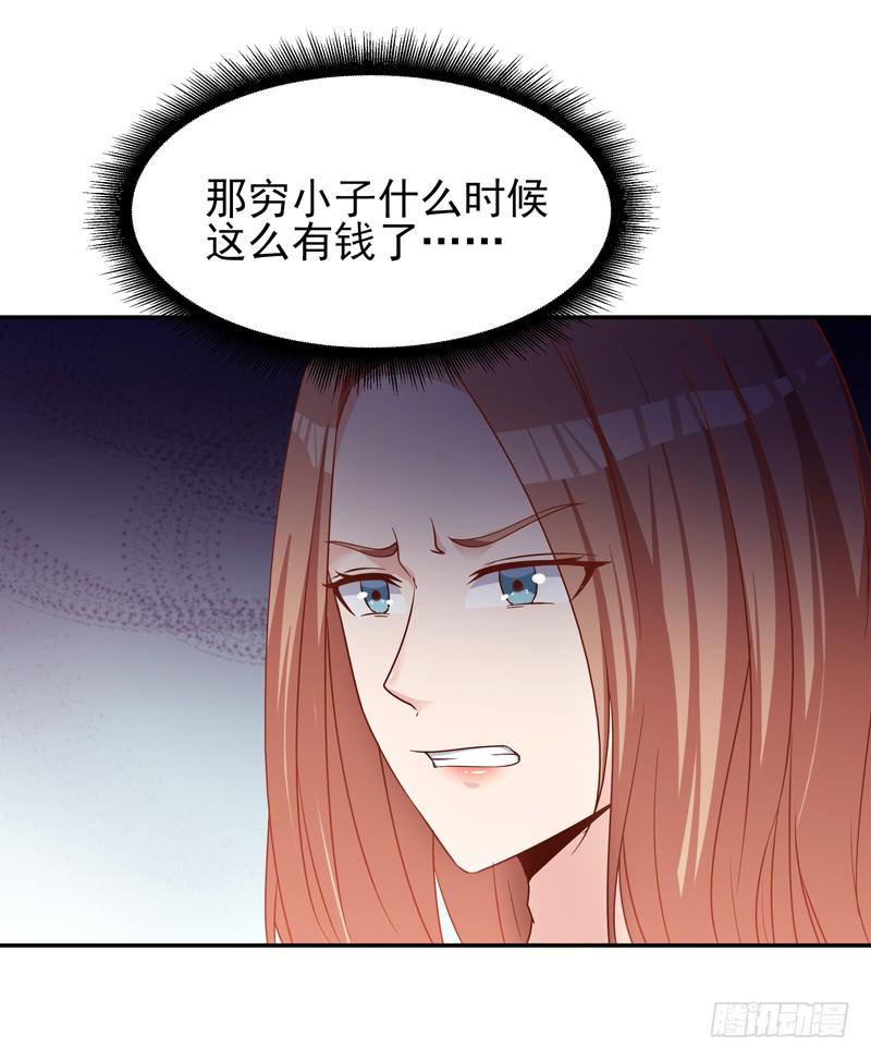 Rebirth: City Deity Ch.30 p21