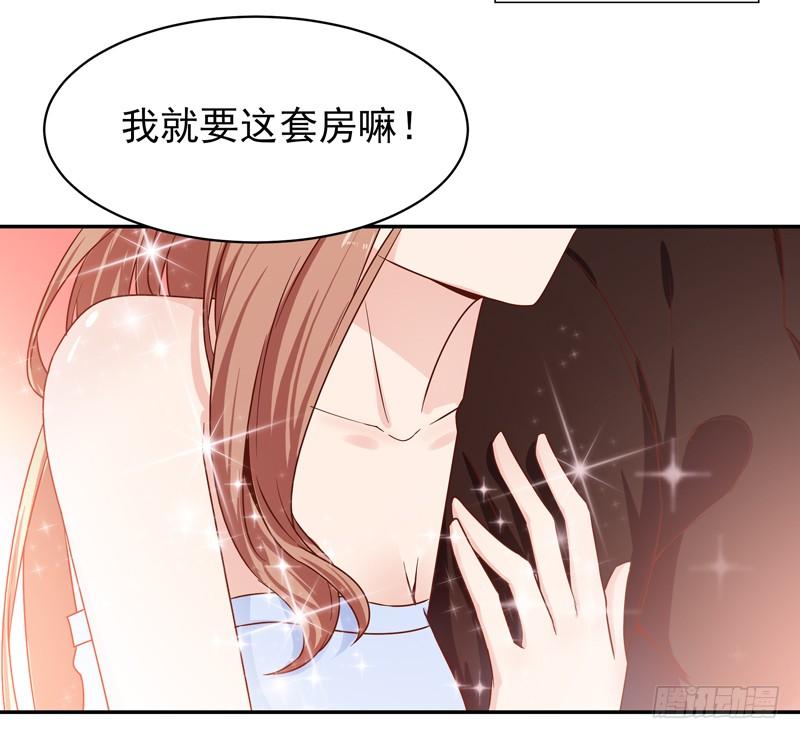 Rebirth: City Deity Ch.30 p23