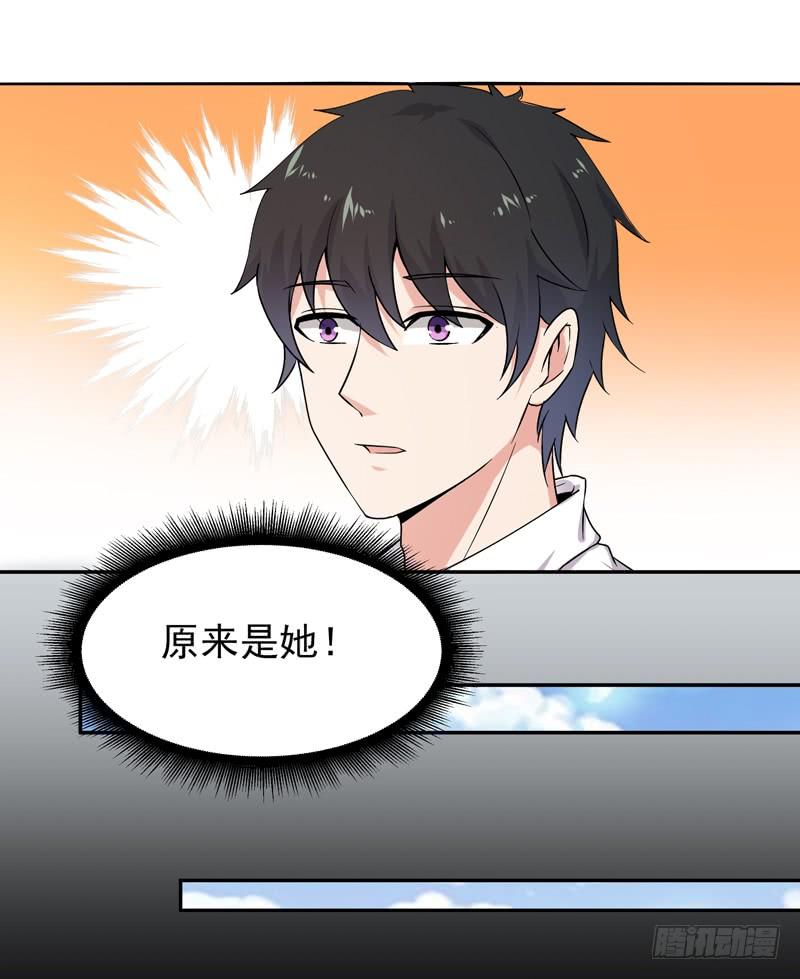 Rebirth: City Deity Ch.30 p3