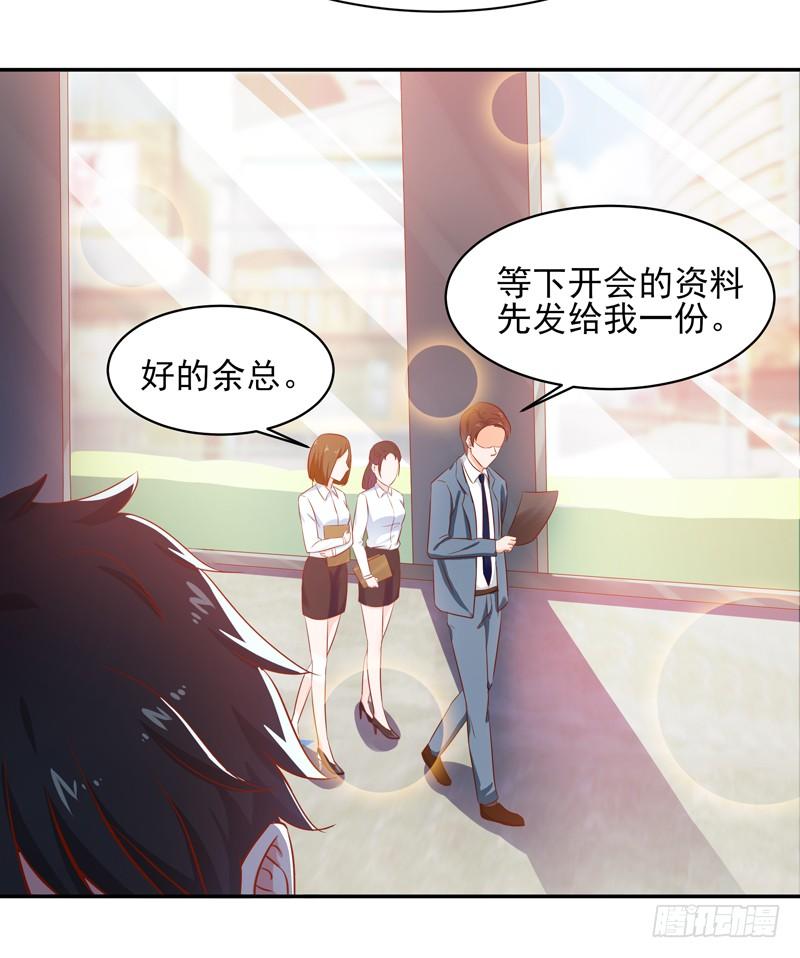 Rebirth: City Deity Ch.30 p32