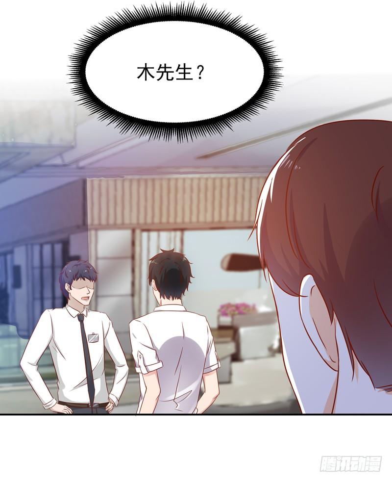 Rebirth: City Deity Ch.30 p35