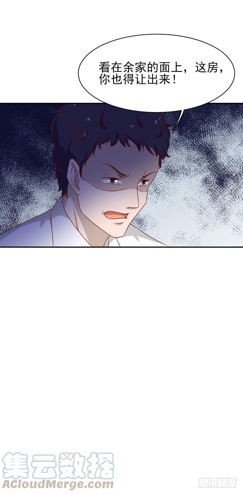 Rebirth: City Deity Ch.30 p36