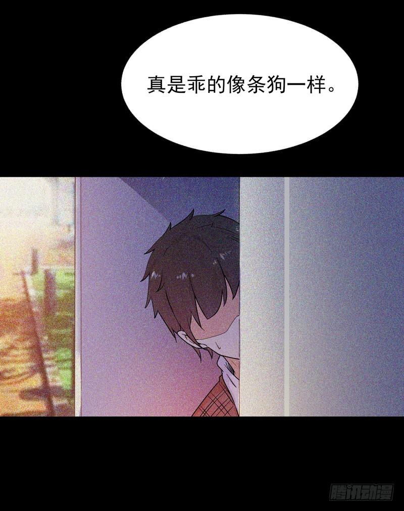 Rebirth: City Deity Ch.30 p6