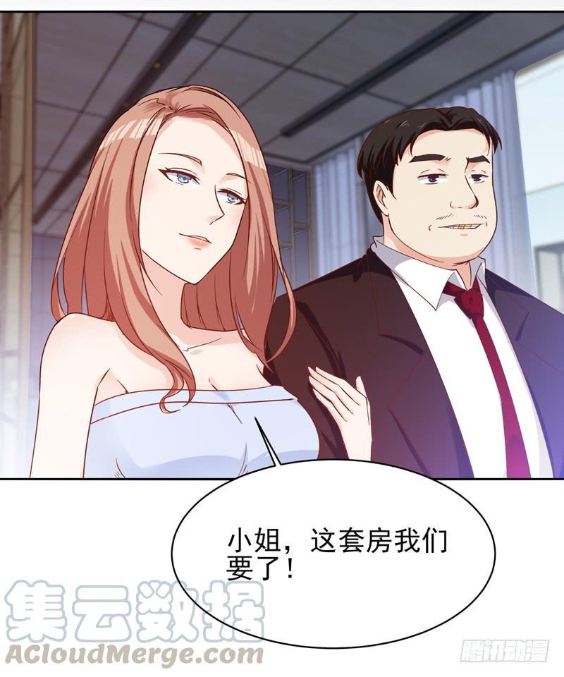 Rebirth: City Deity Ch.30 p8
