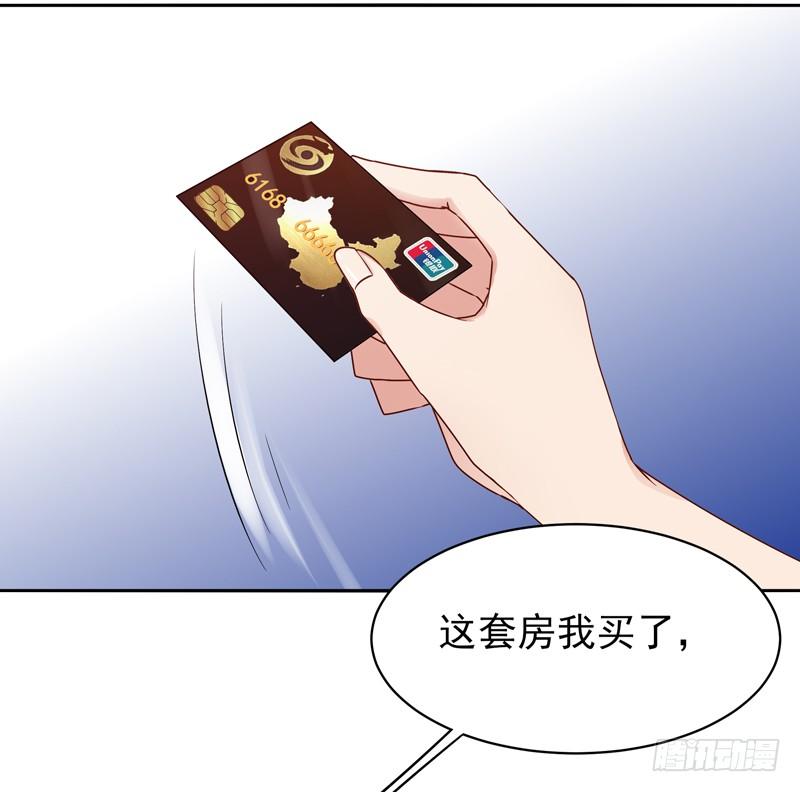 Rebirth: City Deity Ch.30 p9