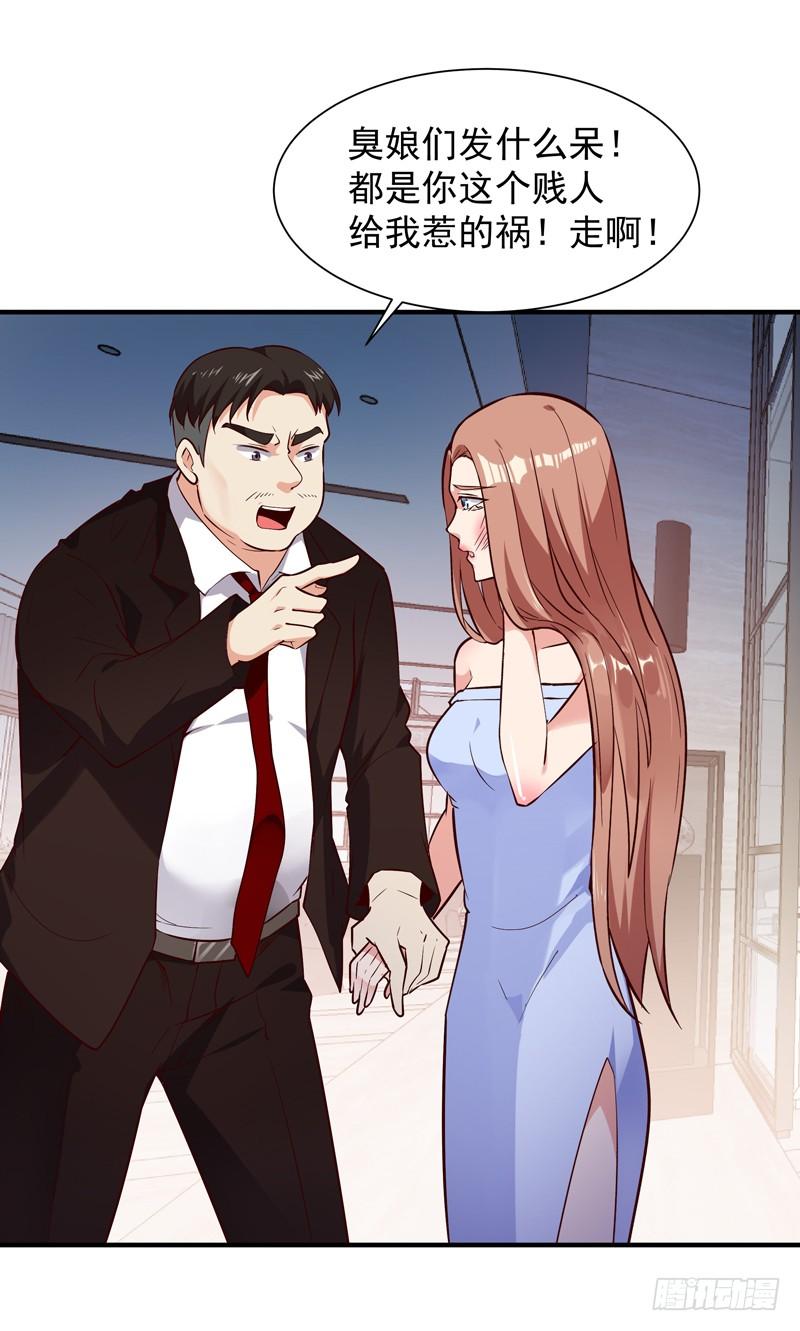 Rebirth: City Deity Ch.31 p10