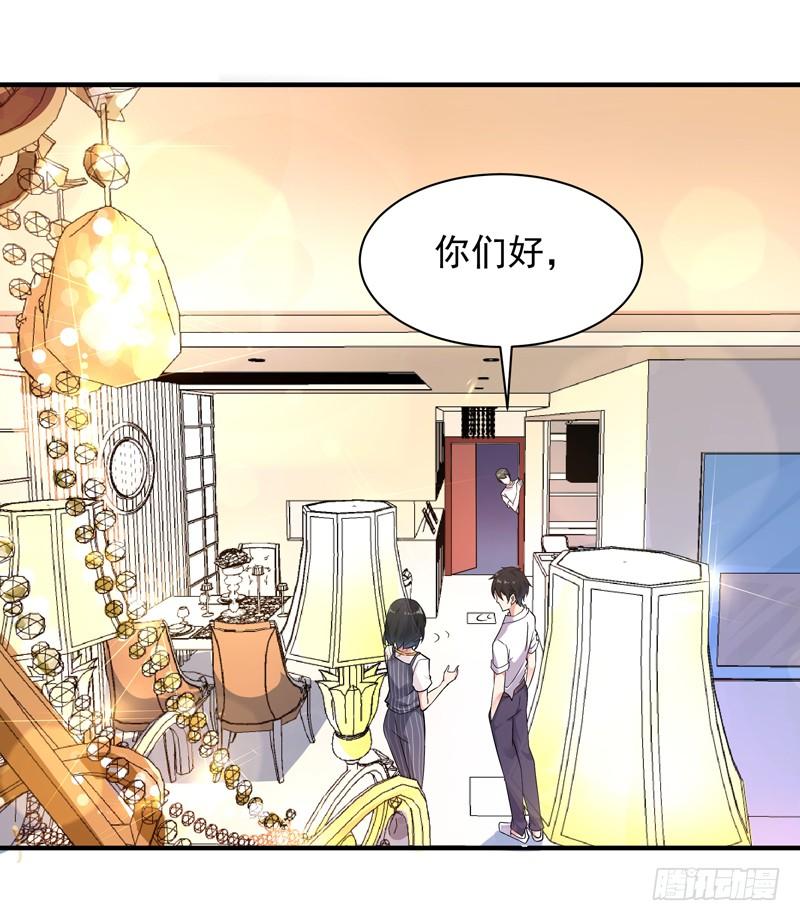 Rebirth: City Deity Ch.31 p14