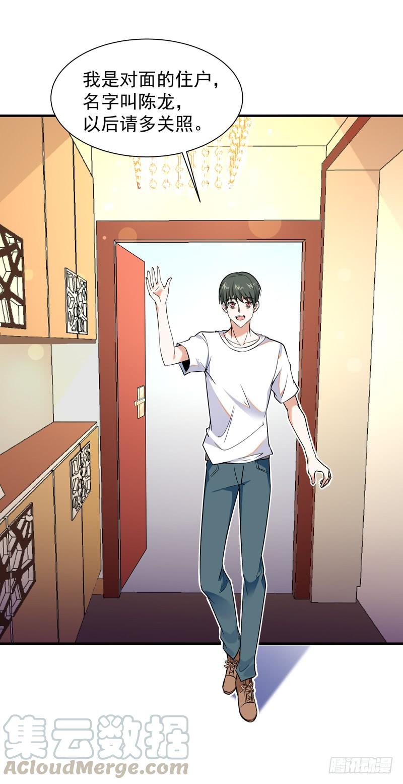 Rebirth: City Deity Ch.31 p15