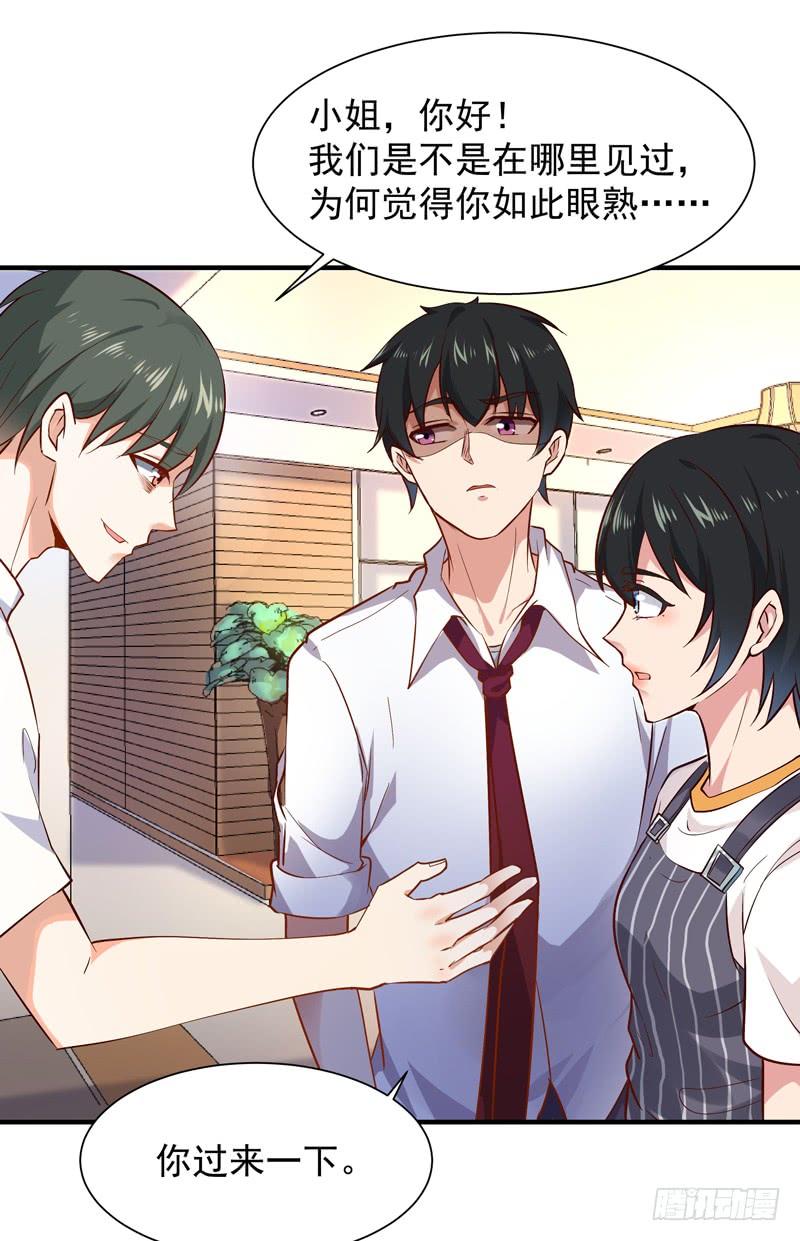 Rebirth: City Deity Ch.31 p17