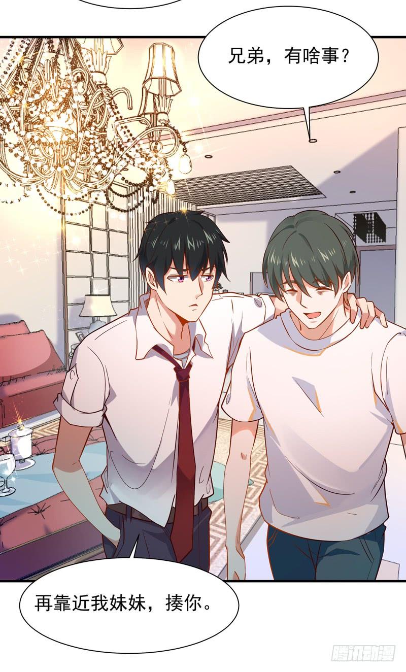 Rebirth: City Deity Ch.31 p18