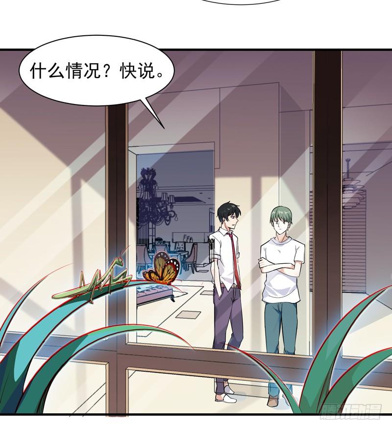 Rebirth: City Deity Ch.31 p20