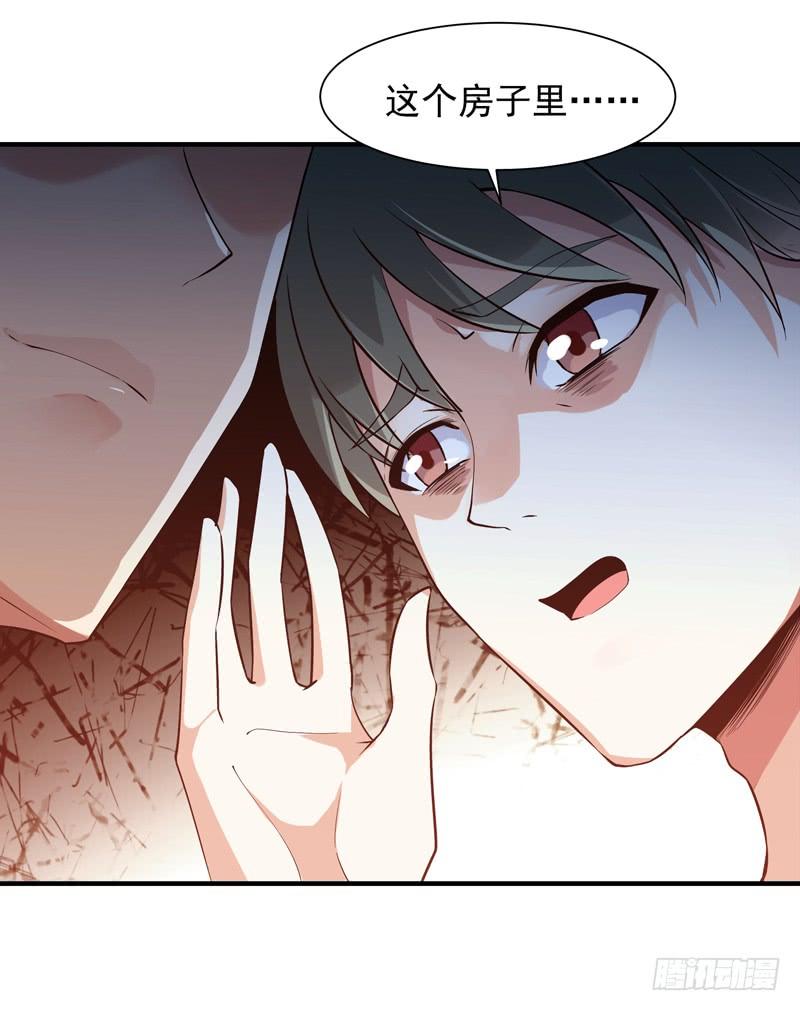 Rebirth: City Deity Ch.31 p21
