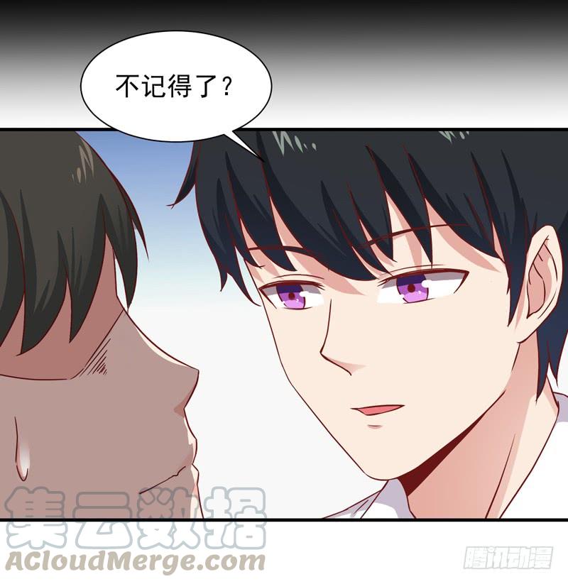 Rebirth: City Deity Ch.31 p29
