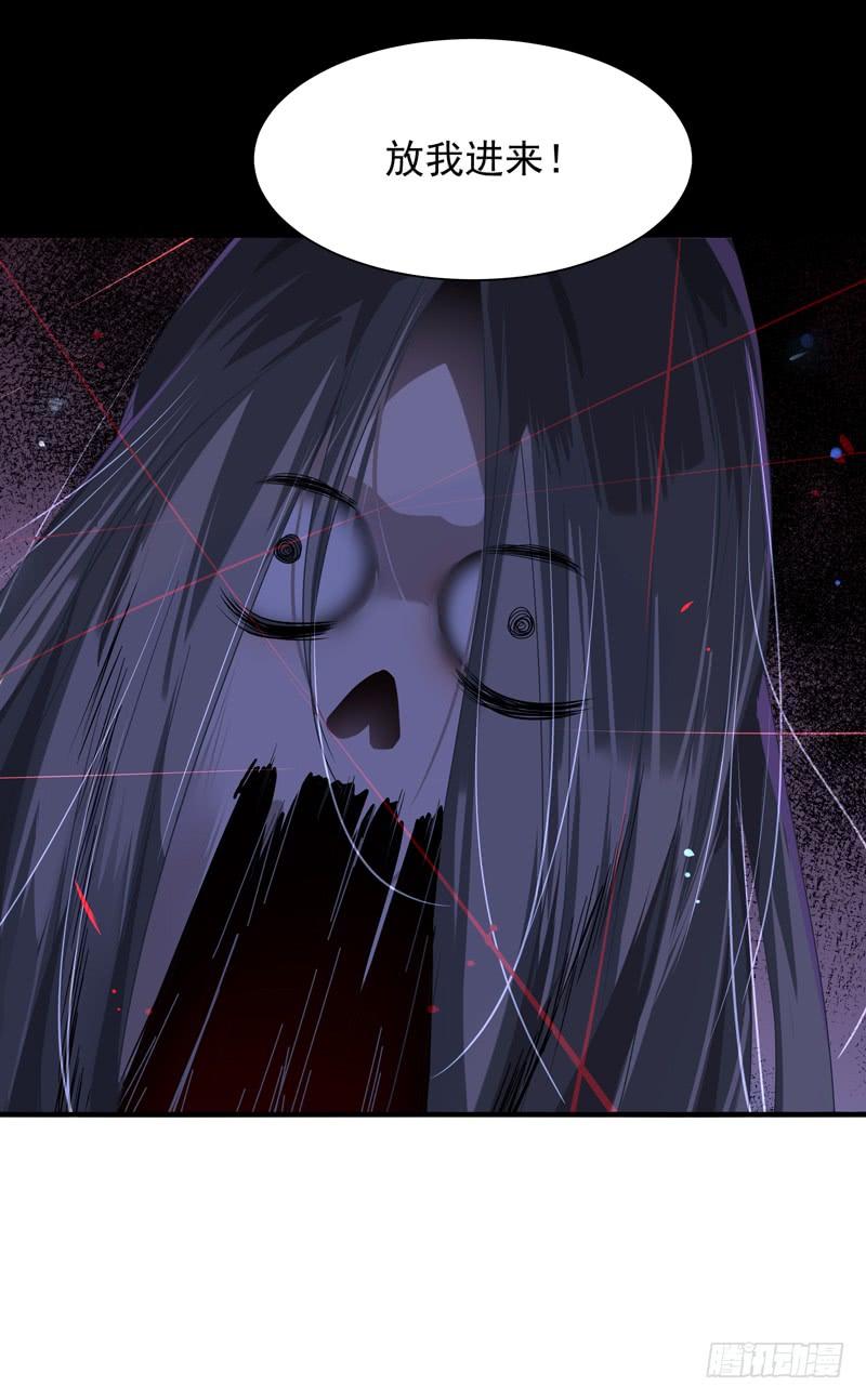 Rebirth: City Deity Ch.31 p33