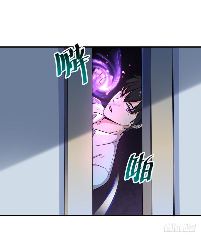 Rebirth: City Deity Ch.31 p38
