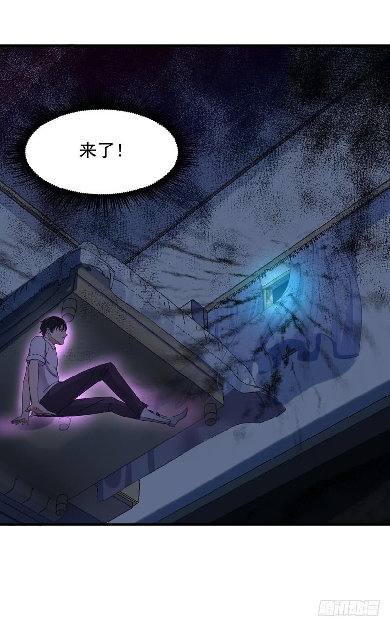 Rebirth: City Deity Ch.31 p39