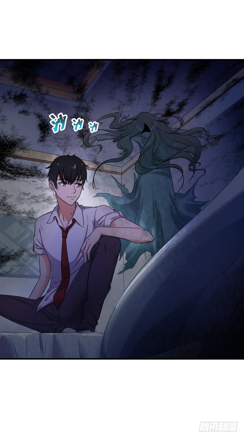 Rebirth: City Deity Ch.31 p40